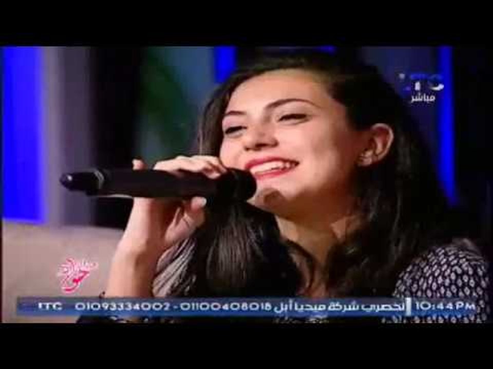 المطربة الشابه " نادين حمدى " تختتم #جراب_حواء بأغنية " حبيته بينى و بين نفسى "