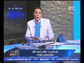 نائب برلماني : مجلس النواب وحده هو من يملك صافرة الحكم بمصرية الجزر وليس القضاء