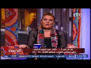 عضو إئتلاف 25-30 :  اتعجب من سرعة المناقشات بقضية #تيران_وصنافير