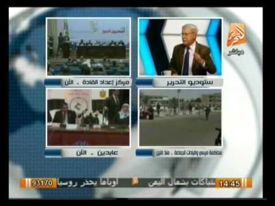 حول الأحداث: مناقشة كتاب قطر تشتري العالم
