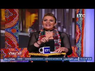 رانيا ياسين تكشف تهرب " هايدى فاروق " من الرد على الإتهامات الموجه لها  .. بسبب !؟
