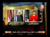 وزير التموين د/ خالد حنفى ينفى جولة قبل حلف اليمين ويوضح خطة الوزارة فى دعم الخبز للمواطنين