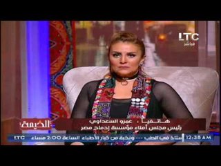 رئيس مؤسسة إندماج مصر : قضية #تيران_وصنافير صفعة مدوية ضد قطر و إسرائيل