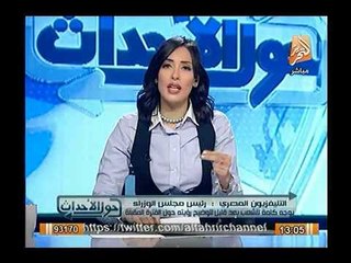 الاعلامية مها بهنسي توجة كلمة ناريه لاعلام "السبوبه" لانتقادهم الحكومة قبل بدء عملها !