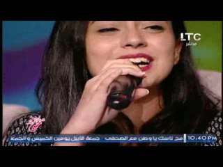 برنامج جراب حواء | لقاء مع المغنية الشابه " نادين حمدى "  - 13-6-2017