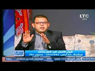 عالم ازهري يرد علي سؤال متصلة : هل المرأة ملزمة بالاعتكاف في شهر رمضان