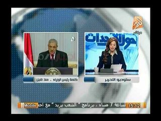 شاهد.. "محلب" يتعهد بفرض الامن و دفاع مصر عن المنطقة العربيه ضد الارهاب