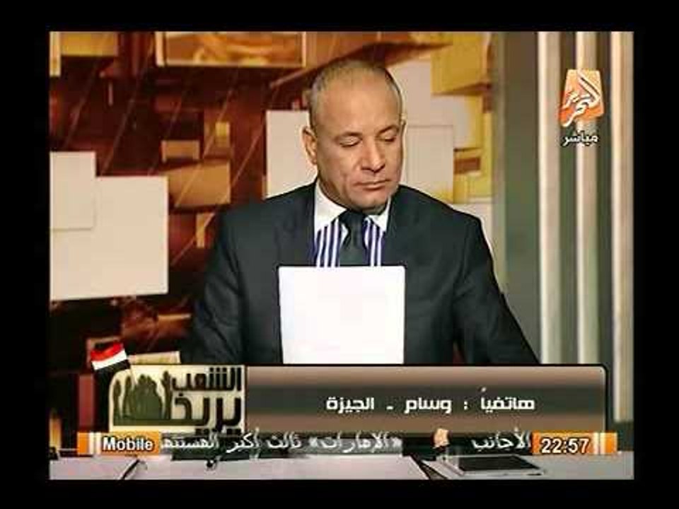 متصله لـ موسي : ينفع مستشار للرئيس يكون في امريكا!؟.. والاخير يرد: "ينفع انتي في مصر"