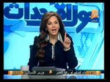حول الأحداث: أوضاع مصر وأهم أخبارها اليوم 2 مارس .. مع جيهان منصور