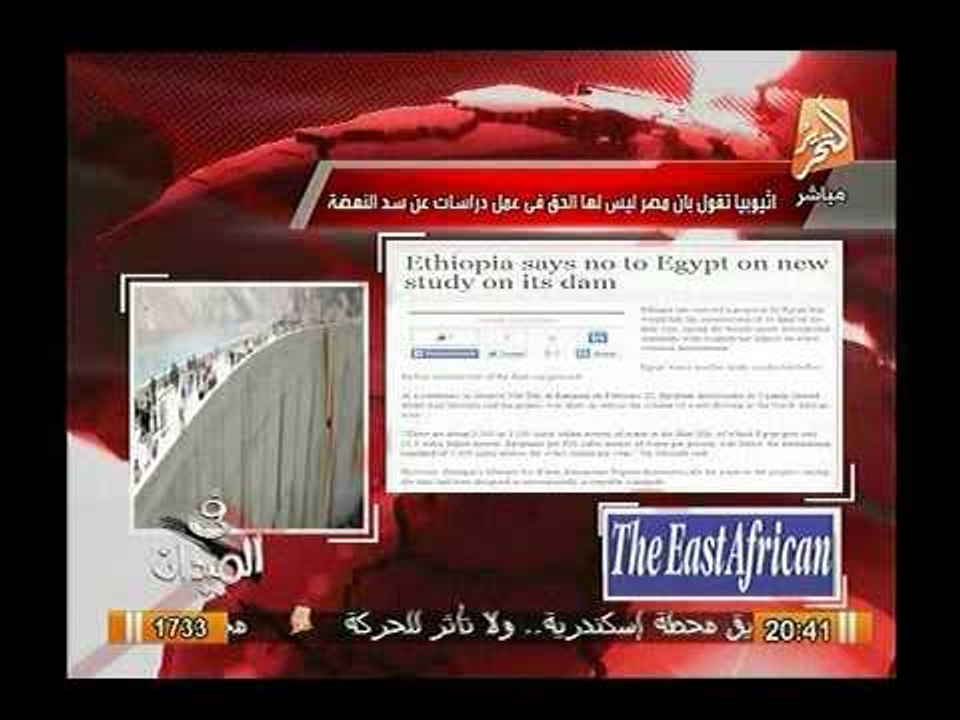 تقرير خاص لأهم وابرز عناوين الاخبار بالصحف الاجنبية عن مصر