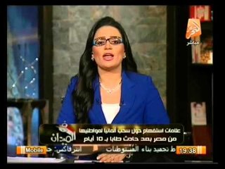 في الميدان: أوضاع مصر وأهم أخبارها الأحد 2 مارس 2014