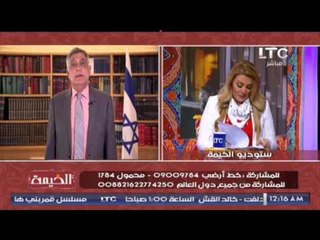 رانيا ياسين تكشف أسباب طرد مصر لــ " السفير الاسرائيلى " خارج البلاد