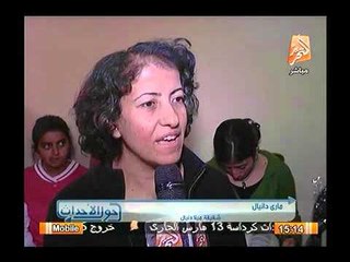 تقرير خاص جداً عن حفل تدشين كتاب : "خالد ومينا"