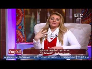مخرج مسلسل الجماعة 2 : راعينا إخراج العمل بأفضل شكل ممكن و بدون تزييف للحقائق