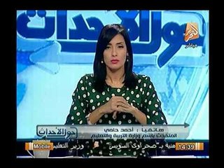 متحدث وزارة التعليم : بدء الدراسة 8 مارس وجاري تطهير الوزارة من الاخوان