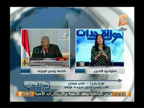 فيديو محلب يقوم بزيارة مفاجئة لكمين شرطة.. وغداً يزور غزل المحلة