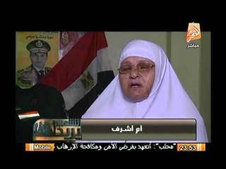 بالفيديو.. بكاء "أم أشرف" اثناء ذهابها مع اسرتها برحلة العمرة.. مؤثر جداً