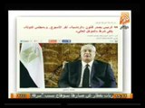 حول الأحداث: أخر المستجدات علي الساحة السياسية في مصر .. 3 مارس 2014