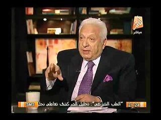 د. عكاشة يوضح الاسباب العلمية لعدم قدرة مدمن المخدرات علي التعافي