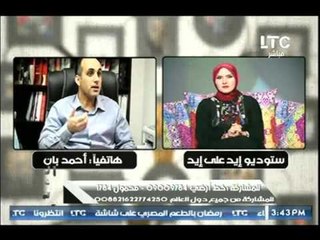 أحمد بان : قوة جماعة الإخوان كان في مصر وليس لها قوة خارجها