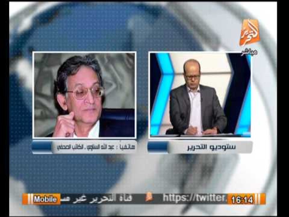السناوى: السيسى سيعلن ترشحه للرئاسه رسمياً ما بين 9 مارس حتى 15 مارس