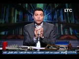 الحكواتي مع محمد الغيطي |ونهاية البطل أحمد عرابي الجزء الثاني 17-6-2017