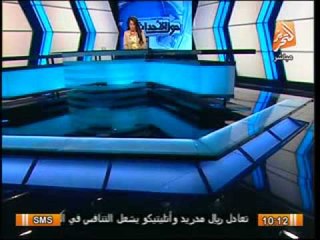 موجة طقس حار  اليوم  وانخفاض الرؤية