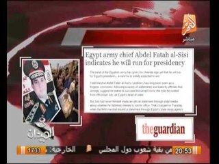 جوله لأهم اخبار مصر فى الصحافة العالمية