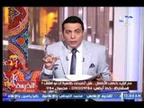 الغيطي: قطر خططت لاغتيال حكام عرب وانقلاب في البحرين وأسواق الدوحة بضائعها من إيران وتركيا وإسرائيل
