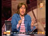 مشاده كلاميه بين فريدة الشوباشى ومساعد وزير الخارجية للشئون العربية