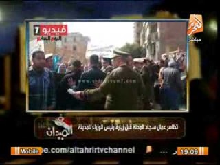 شاهد ملخص لاهم الاخبار المحلية والدولية اليوم الاربعاء فى الميدان