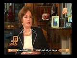السيدة جيهان السادات تكشف الفرق بين العيش كسيدة مصر الأولى وإمراة عادية
