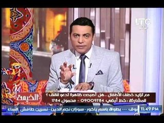 الغيطي: ترسيم الحدود البحرية مع السعودية تم اختزالها في تيران وصنافير .. وهناك تزييف للوعي المصري
