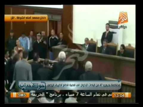 أهم أخبار محاكمة بديع الأرهابي في قضية قطع الطرق والتحريض علي العنف