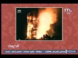 الغيطي ينعي أسرة مصرية أحترقت في برج إنجلترا المحترق بالكامل والذي  لا يسكنه غير الملسمين