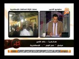 مراسل التحرير بالأسكندرية يكشف حقيقة شبية الدكتور إبراهيم عبد العاطى وحصيلة إزالة التعديات