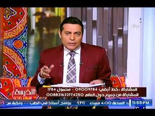 الغيطي ينطق بالحق صراحةً :" تصويت تيران وصنافير مهزلة "