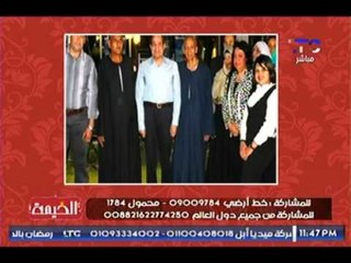 طفلة للرئيس : عايزين مدرسين كويسين في المدرسة.. والغيطي: لخصتي مشكلة التعليم