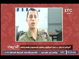 الغيطي ينشر فيديو للمتحدث باسم الجيش الإسرائيلي وبعض الجنود يهنئون المسلمين بشهر رمضان