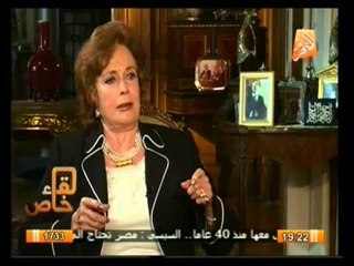 يرنامج لقاء خاص:الإعلامية أسماء مصطفى تستضيف السيدة جيهان السادات فى حديث من القلب