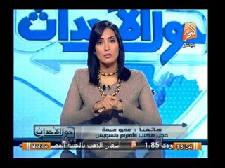 المروحيات تأمين قناة السويس وتحالف دعم الشرعية يمارس العنف بالسويس