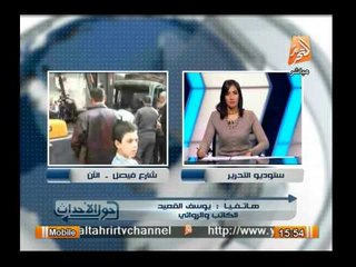 الكاتب يوسف القعيد : قرار السعودية هام ومشرف للغاية ولكن نتوقف عند حزب الله لمواجهتها لإسرائيل