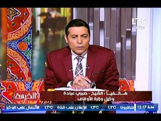 شاهد.. تعليق ناري لـ"عالم أزهري" علي اعلان "مني البرنس" افطارها بنهر رمضان