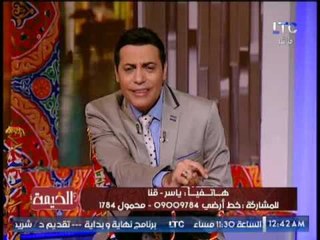 مجند شرطه يستغيث بسبب غرامه 90 الف جنيه بسبب حادثة منذ 10 سنوات و صدمه الغيطى عالهواء