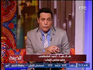 النائب احمد الطنطاوى : مستعد للمحاسبة على أقوالنا و افعالنا بداخل البرلمان .. بشروط  !؟