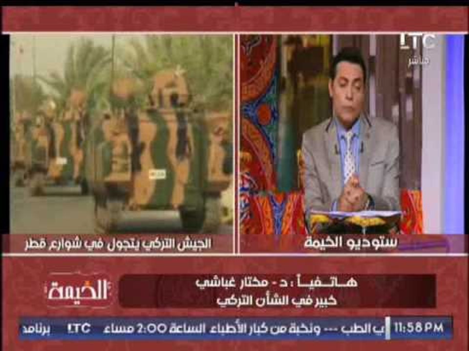 " خبير فى الشأن التركى " يكشف كوارث مدوية حول التعاون التركى و الإيرانى مع قطر