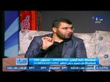 برنامج أسأل أزهري | مع ايناس عبد الحميد ولقاء الشيخ عطية محمد وأحمد عشماوي-19-6-2017