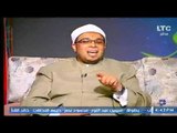 عالم أزهري يوضح كيف يكون الإنسان سعيداً في حياته