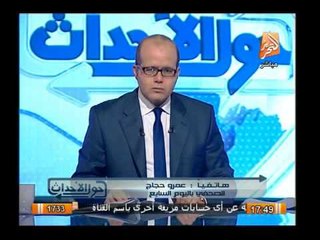 أخر حصيلة ما حدث بعين شمس من إشتباكات الإخوان مع قوات الأمن وظهور البلاك بلوك