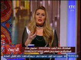 الاعلامية رانيا ياسين تفضح إهمال دور 
